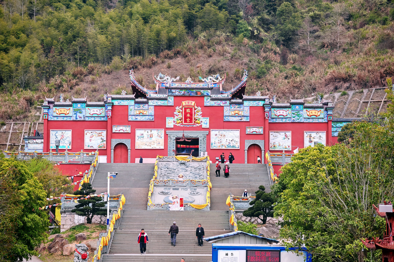 福建古田-陳靖姑臨水宮祖廟